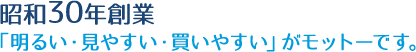 会社案内